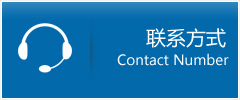 桦南县优时通物流联系方式
