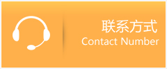 桦南县优时通速运联系地址查询