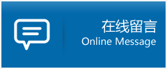 桦南县优时通物流公司在线查询