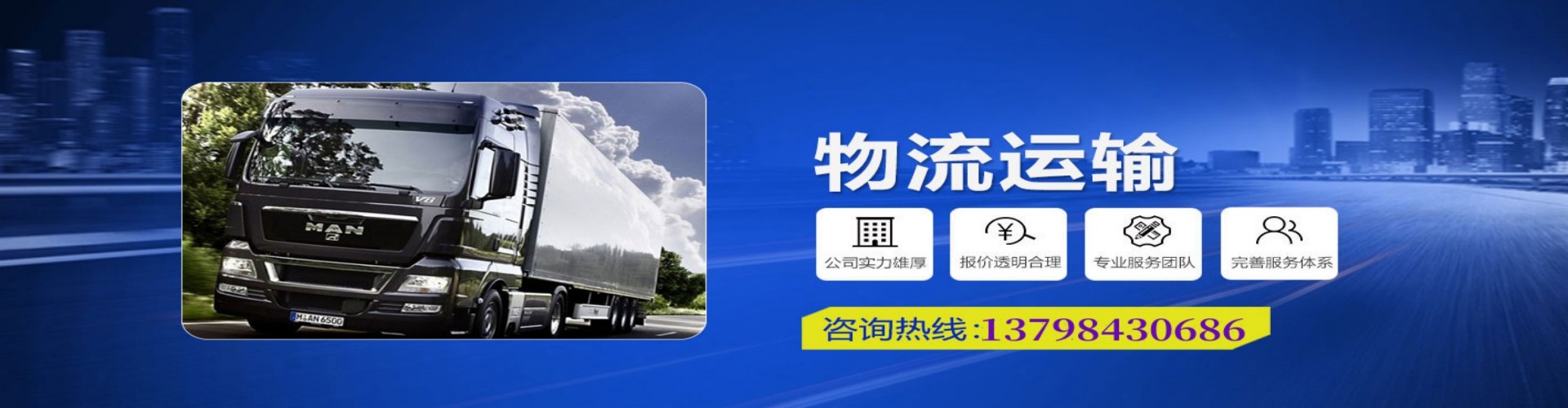 桦南县到香港物流公司,桦南县到台湾快递公司，桦南县澳门货运公司