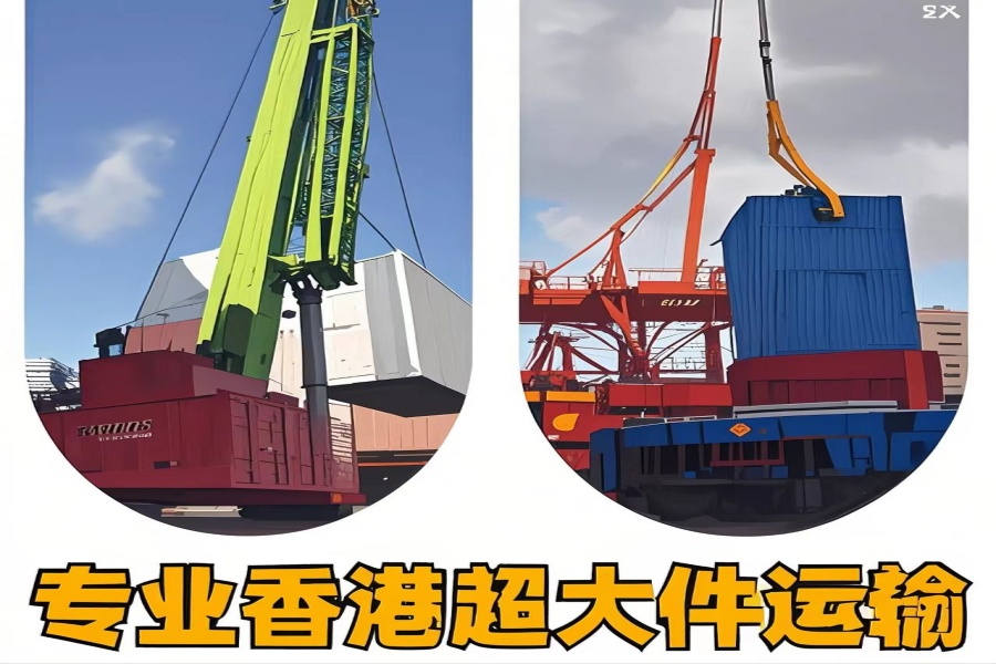 专注桦南县到香港物流专线-桦南县到香港物流公司
