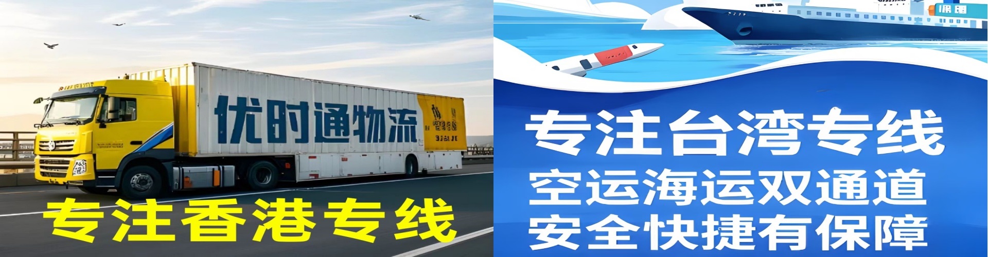 桦南县到香港物流公司,桦南县到台湾快递公司，桦南县澳门货运公司